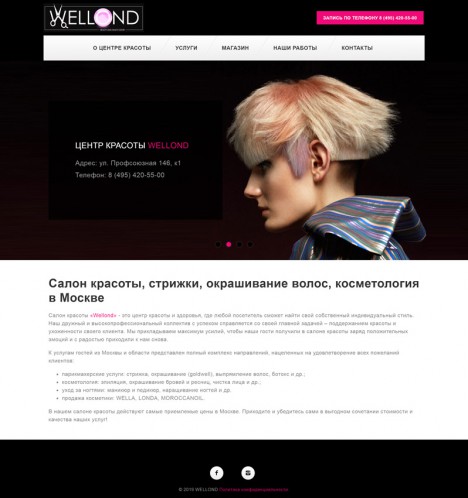ideasaitov.ru Интернет-представительство